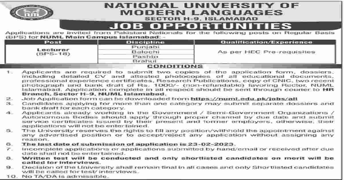 Social Image National University Of Modern Languages Job Opportunities 2023