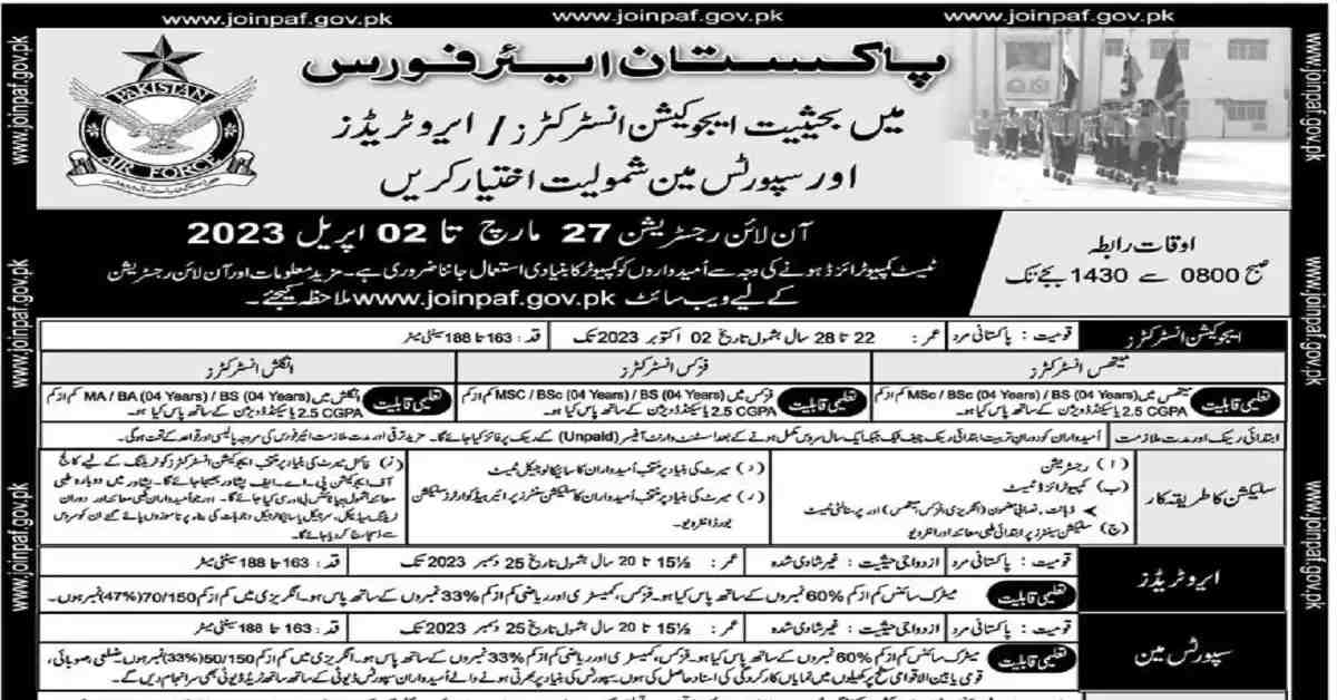 Social Image Join Pakistan Air Force as Education Instructor Aerotrade and Sportsman