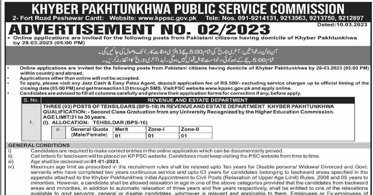 Social Image Khyber Pakhtunkhwa Public Service Commission Apply Online