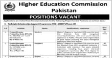 social image of Higher Education Commission HEC Latest Jobs in Pakistan Apply Now