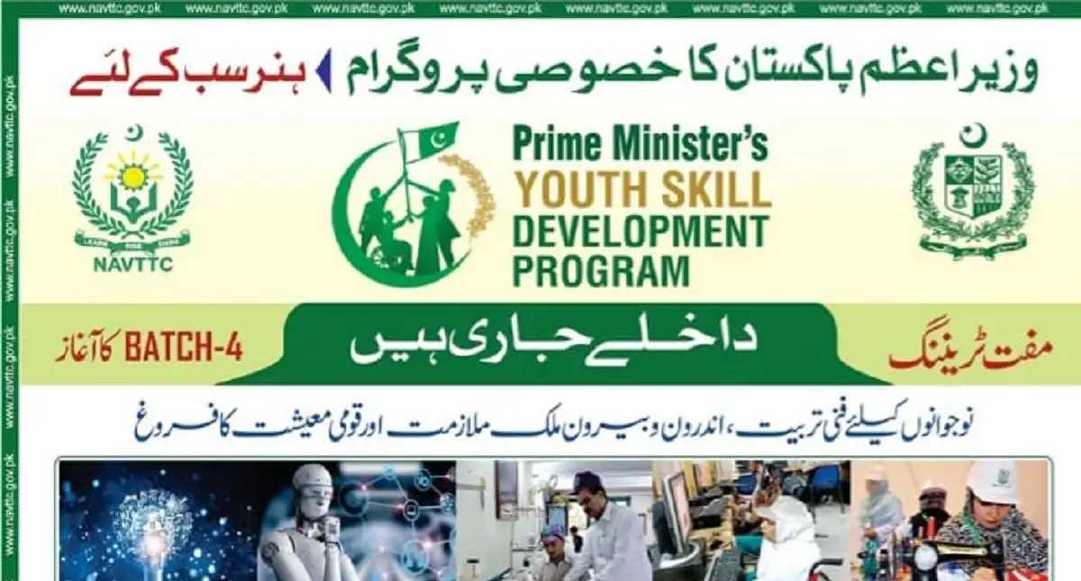 Social Image Kamyab Jawan Skill Development Program NAVTTC 2023 Apply Now