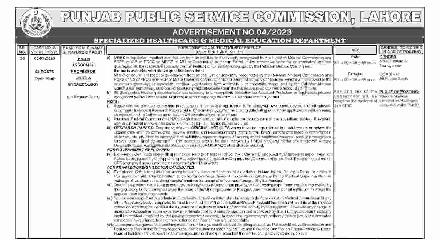 Social Image Punjab Public Service Commission PPSC Lahore Jobs 2023 Apply Now