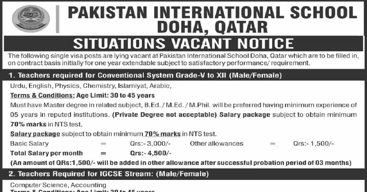 Social Image Pakistan International School Doha Qatar Teaching Jobs 2023 Apply Now