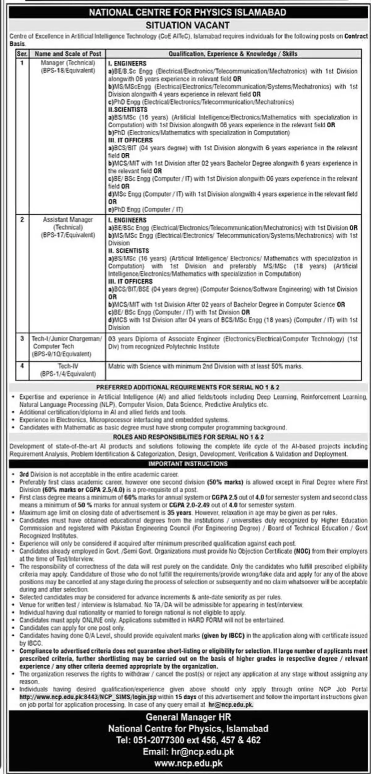 National Centre For Physics Islamabad Jobs 2023 Apply Now National Centre For Physics Islamabad Jobs 2023 Apply Now