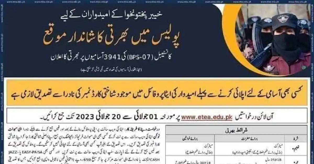 Social Image KPK Police Constable Jobs 2023 Apply Now