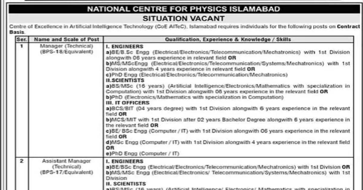 Social Image National Centre For Physics Islamabad Jobs 2023 Apply Now
