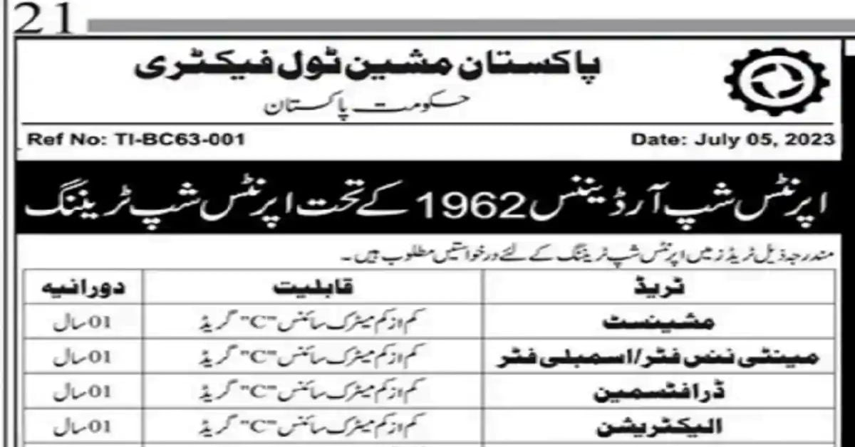 Social Image Pakistan Machine Tool Factory Apprenticeship July 2023