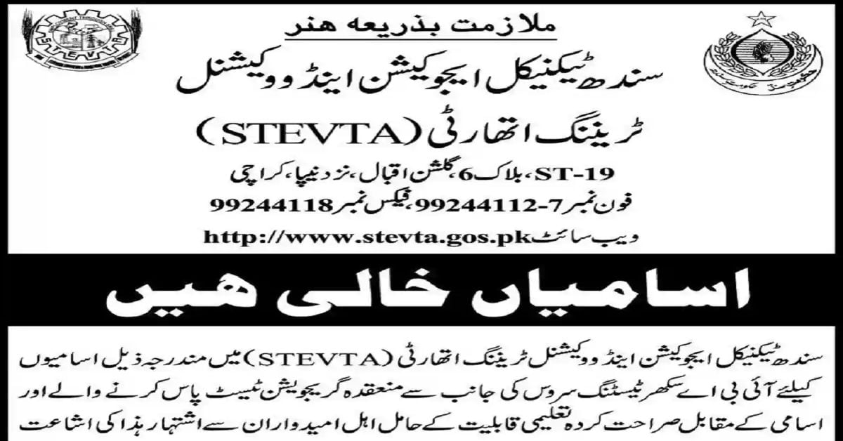 Social Image Sindh Technical Education & Vocational Training Authority STEVTA Jobs 2023