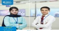 Social Image UBL United Bank Limited Officer Grade IV Program Jobs 2023
