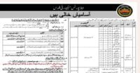 Social Image Airport Security Force ASF Jobs August 2023 Apply Now
