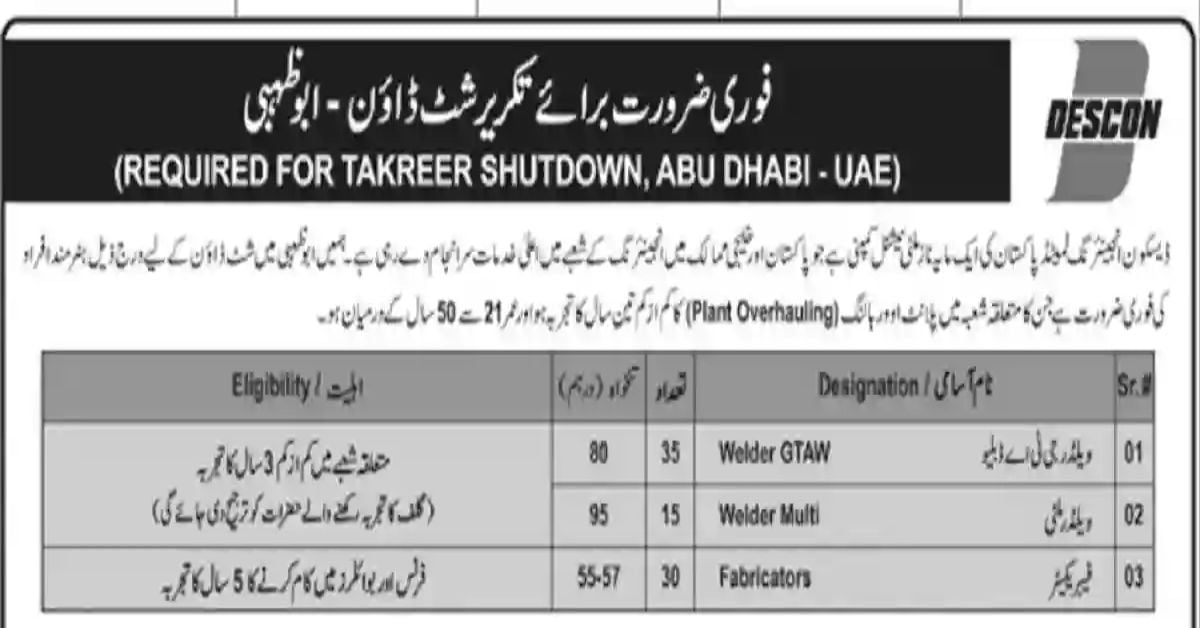 Social Image DESCON Engineering Limited UAE Jobs for Pakistanis Apply Now