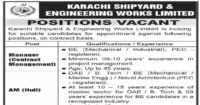 Social Image Karachi Shipyard and Engineering Works KSEW Jobs August 2023 Apply Now