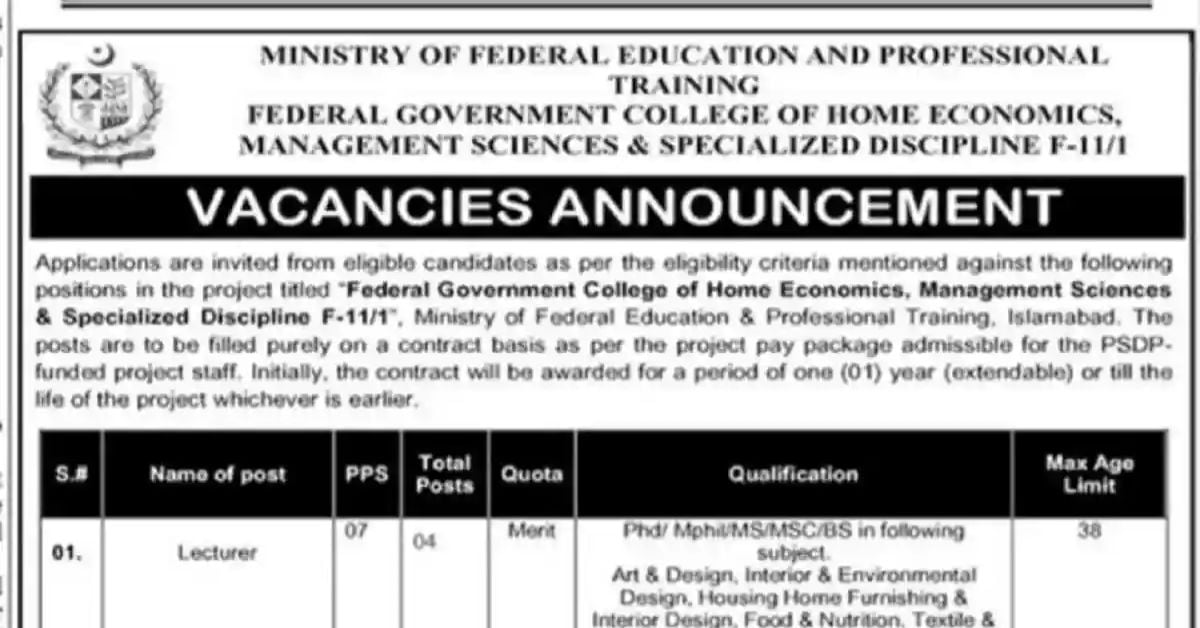 Social Image Ministry of Federal Education and Professional Training Jobs 2023