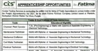 Social Image Fatima Fertilizer Company Limited FFC Apprenticeship 2023 Apply Now