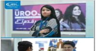 Social Image UBL Bank Jobs for Matric Pass 2023 Apply Now