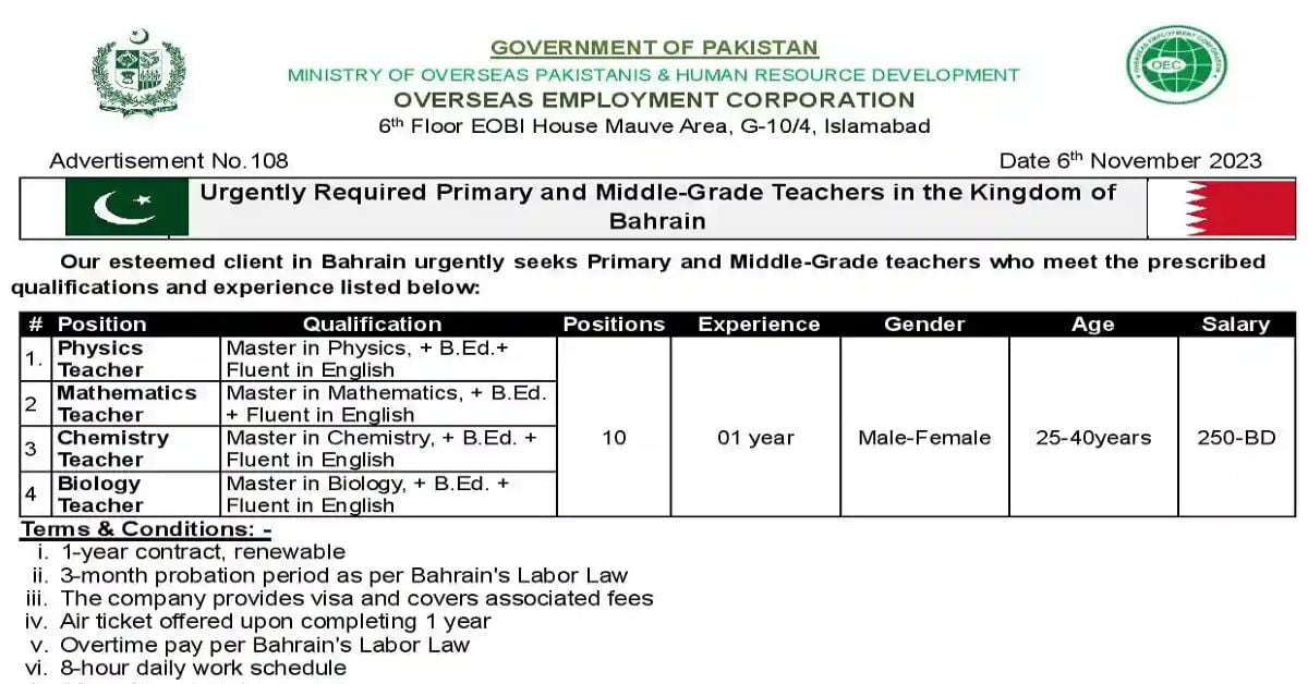 Social Image OEC Bahrain Jobs for Teachers 2023 Apply Now