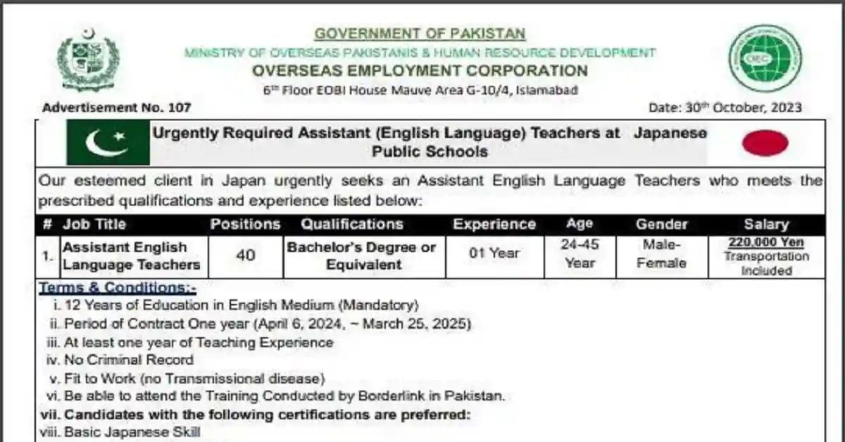 Social Image OEC JAPAN Teaching Jobs for Pakistanis 2023 Apply Now