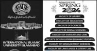 social image Islamic University