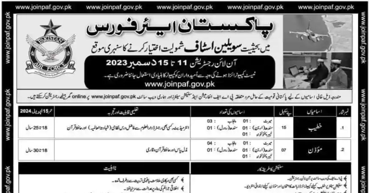 social image paf