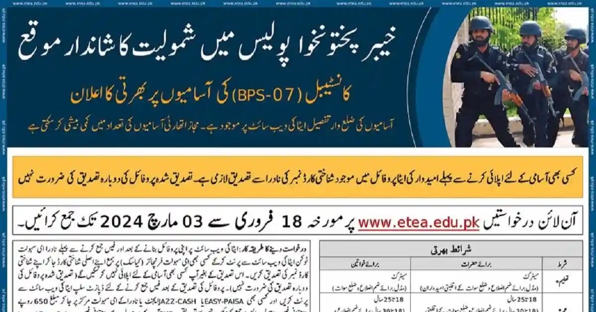 KPK Police