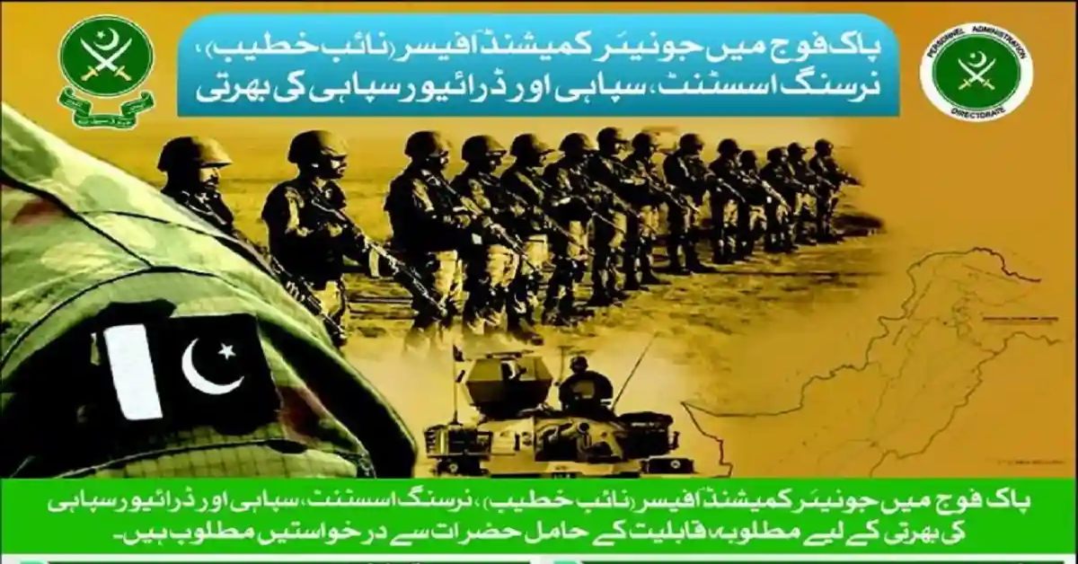 Pak Army JCO Jobs