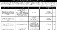 Pak Army Civilian EME Jobs 2024