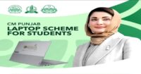 CM Punjab Laptop Scheme 2025 Apply Now