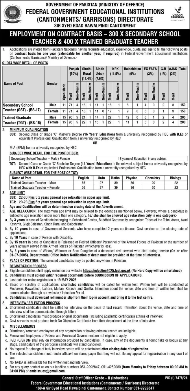FGEI Teacher Jobs 700 Vacancies 2025 Apply Now FGEI Teacher Jobs 700 Vacancies 2025 Apply Now