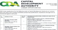 CDA New Jobs 2025 Apply Now