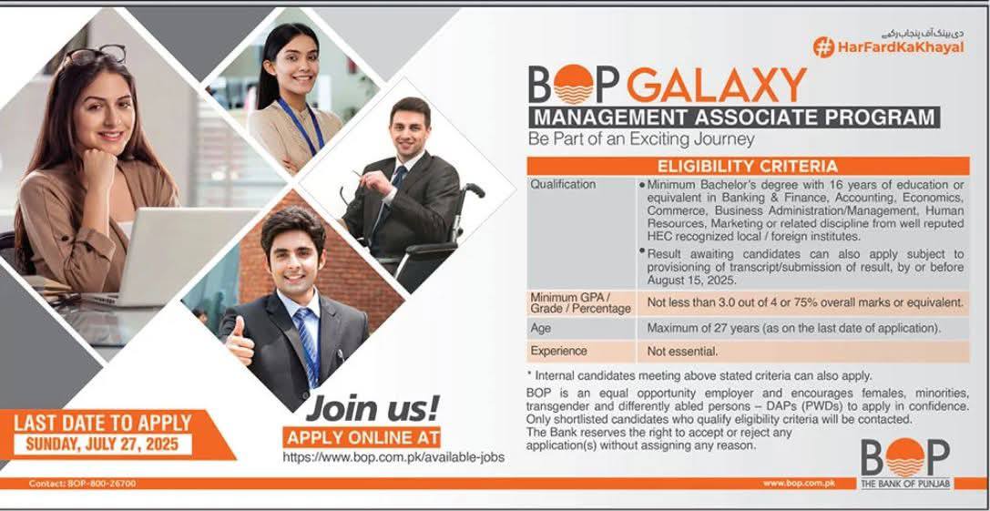 BOP Management Trainee Technology 2025 Apply Now BOP Management Trainee Technology 2025 Apply Now