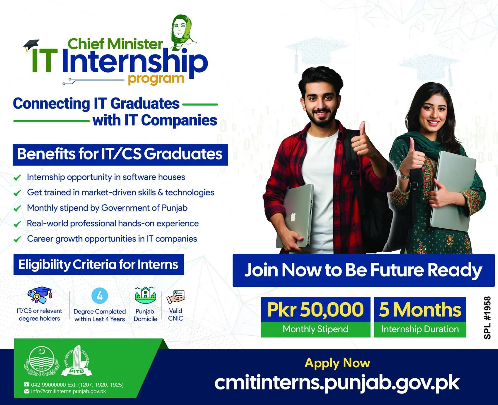 CM IT Paid Internship Program 2025 CM IT Paid Internship Program 2025
