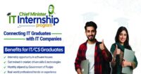 CM IT Paid Internship Program 2025