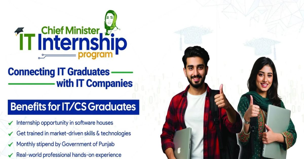 CM IT Paid Internship Program 2025