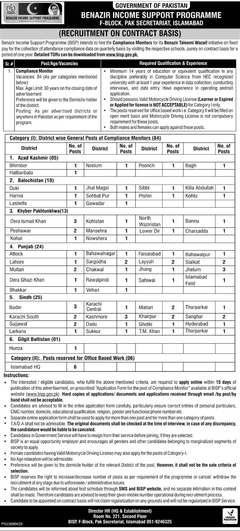 BISP Compliance Monitor Jobs 2026 BISP Compliance Monitor Jobs 2026